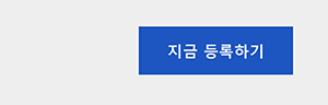 온라인 보기