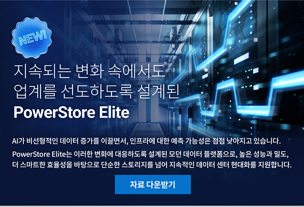 배너